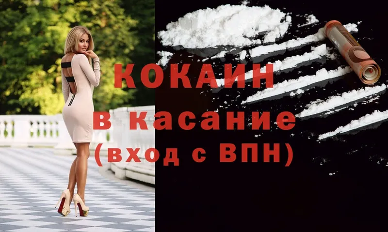 Cocaine Боливия  MEGA   Семилуки 