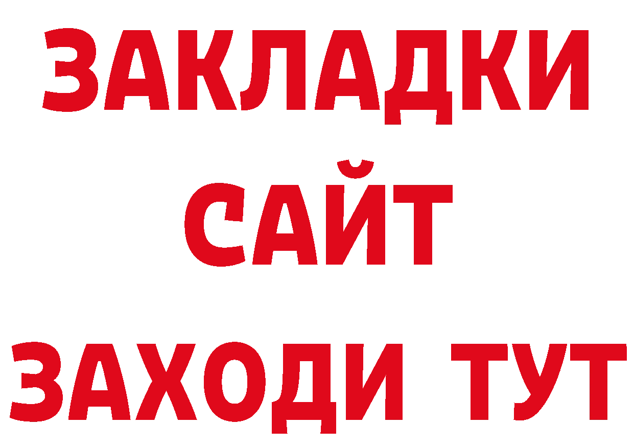 Как найти закладки?  официальный сайт Семилуки