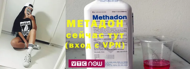 наркошоп  Семилуки  МЕТАДОН methadone 